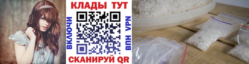 Все наркотики Партизанск A PVP COCAIN Псилоцибиновые грибы МЕТАМФЕТАМИН Конопля ГАШИШ АМФЕТАМИН