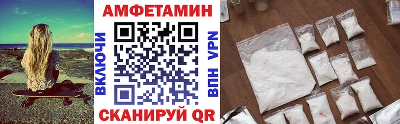 Амфетамин Розовый  где можно купить наркотик  Партизанск 