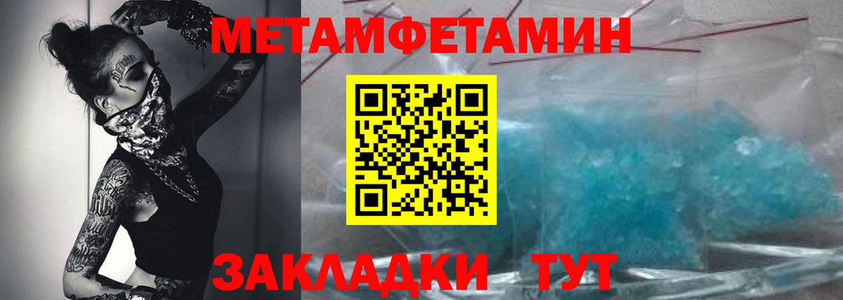 Amphetamine 98% Партизанск