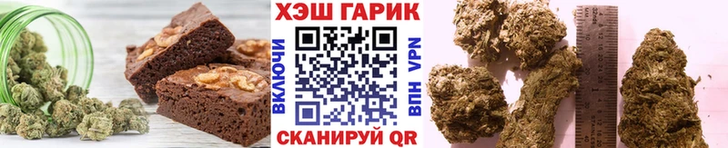 Cannafood марихуана  Партизанск 