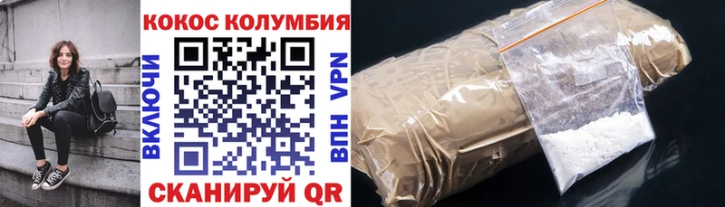 Кокаин Эквадор  гидра рабочий сайт  Партизанск 
