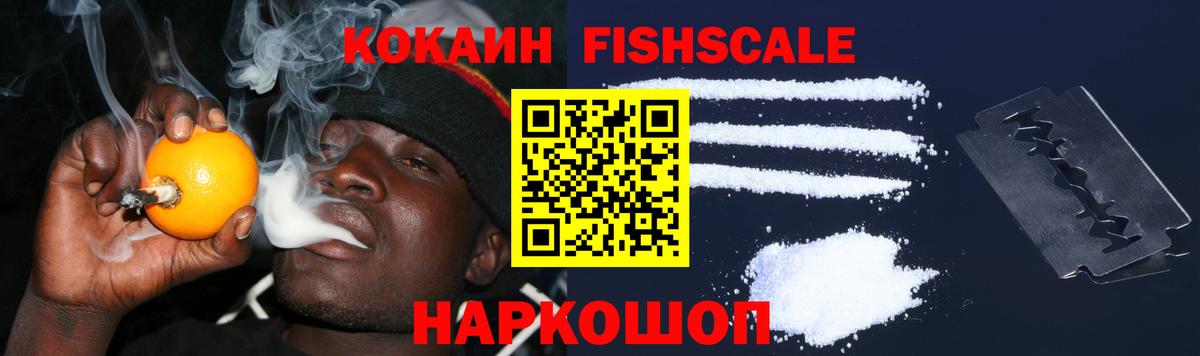 Кокаин Колумбийский Партизанск