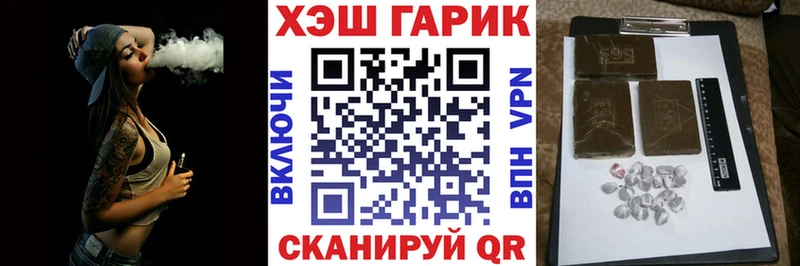 цена   Партизанск  hydra ССЫЛКА  ГАШ гарик 