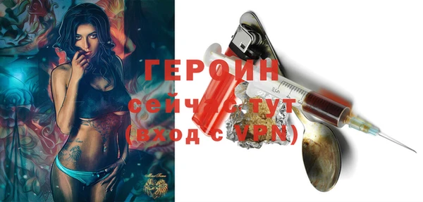 крисы Нефтегорск