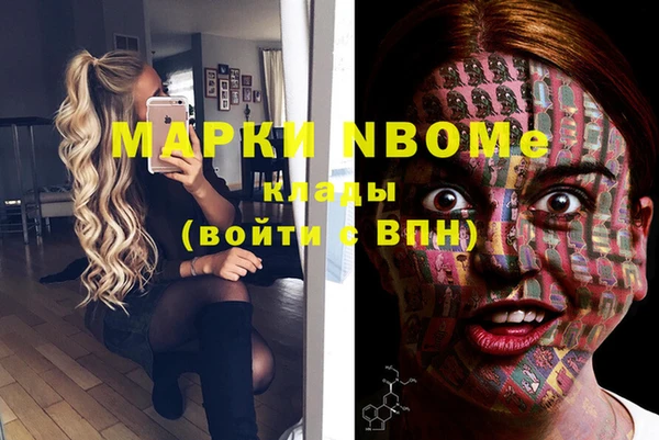 COCAINE Нефтекумск