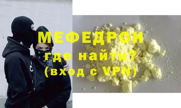 COCAINE Надым