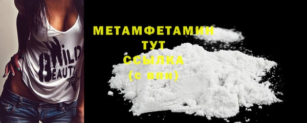 ешки Навашино