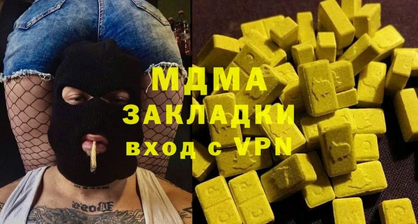гашиш Бикин