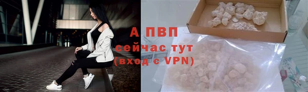 а пвп мука Наволоки