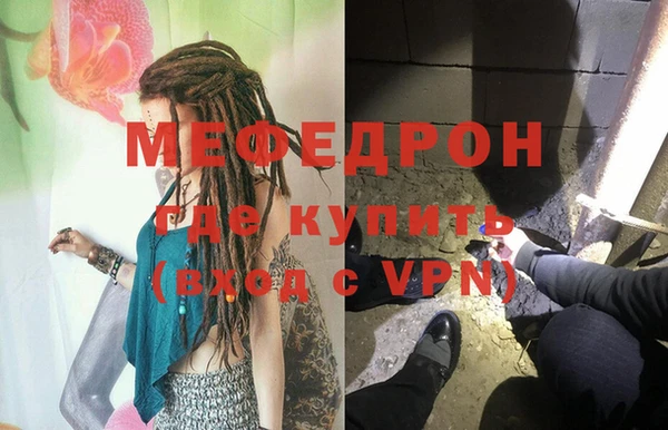ешки Навашино