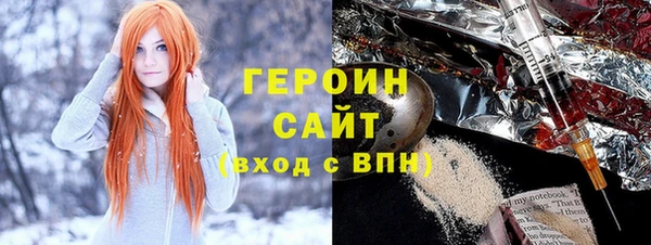 марихуана Билибино