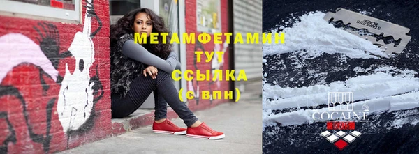 COCAINE Надым