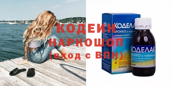 а пвп мука Наволоки