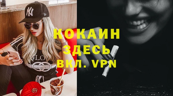 COCAINE Надым