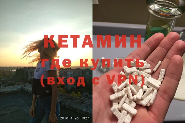 COCAINE Надым