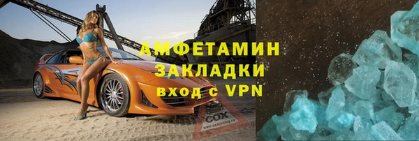 мет Иноземцево