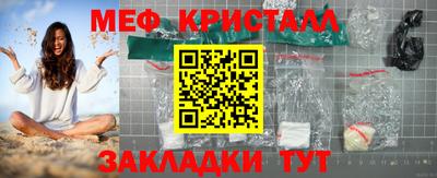 метамфетамин Тверь