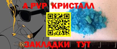 метамфетамин Тверь
