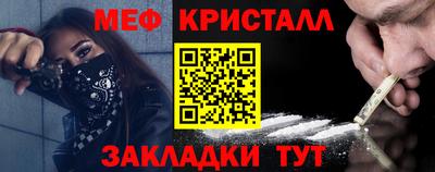 мяу мяу мука Татарск
