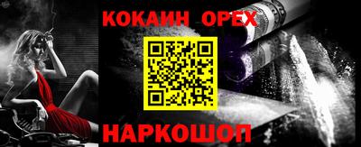 метамфетамин Тверь
