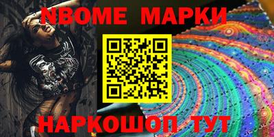метамфетамин Тверь