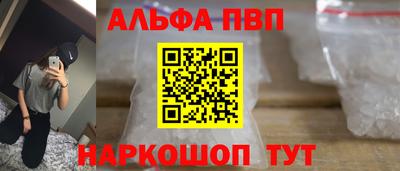 мяу мяу мука Татарск