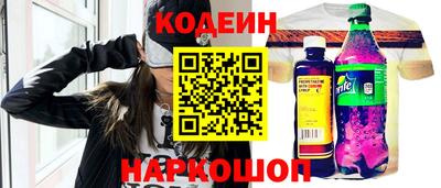 метамфетамин Тверь