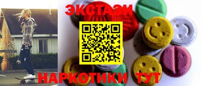 метамфетамин Тверь