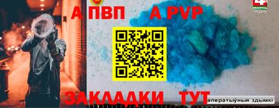 мяу мяу мука Татарск