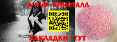 метамфетамин Тверь