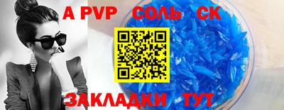 метамфетамин Тверь