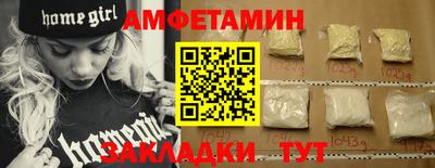 мяу мяу мука Татарск