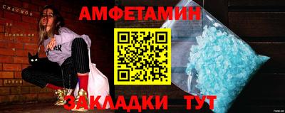 метамфетамин Тверь