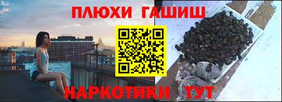 метамфетамин Тверь