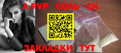 метамфетамин Тверь