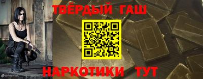 мяу мяу мука Татарск