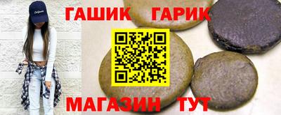 метамфетамин Тверь