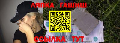 мяу мяу мука Татарск