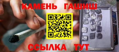 метамфетамин Тверь