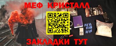 мяу мяу мука Татарск
