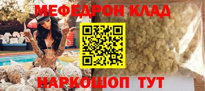 метамфетамин Тверь