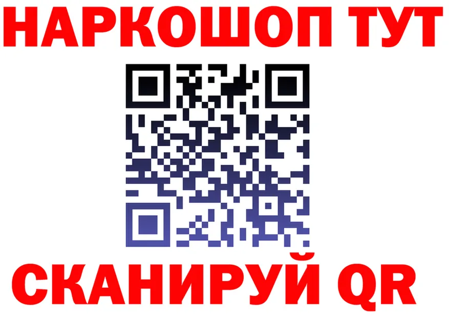 Героин VHQ зеркало мориарти OMG Партизанск