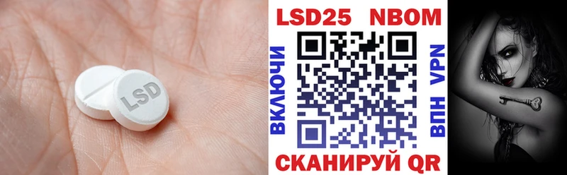 LSD-25 экстази кислота  Партизанск 