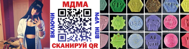 МДМА Molly  Партизанск 