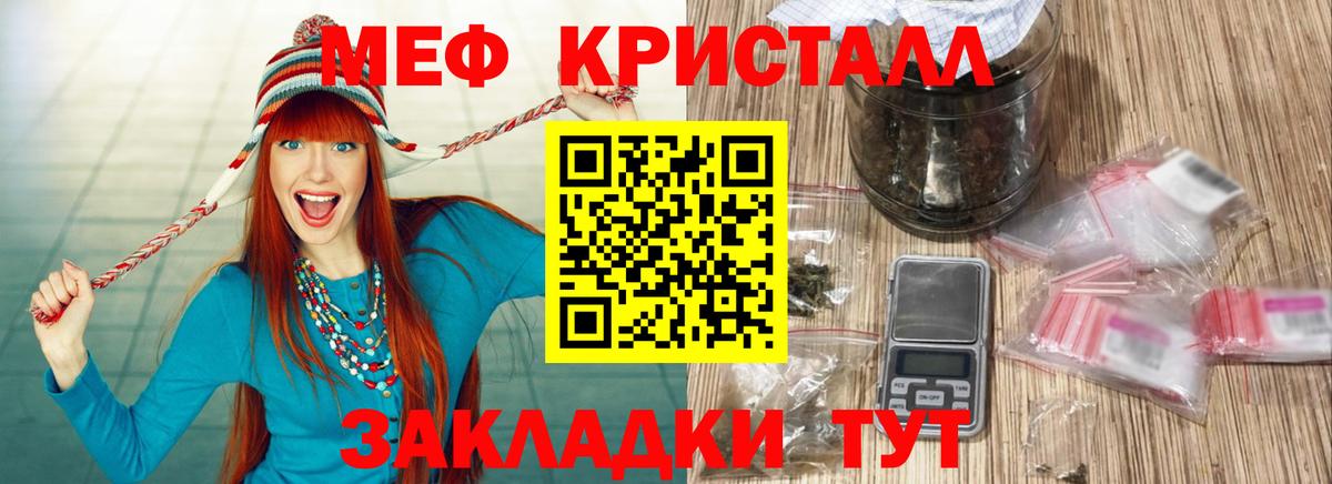 хочу   МЕФ мука  гидра как войти  МЕФ  Вход с VPN  Партизанск  МЕФ мяу мяу 