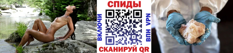 Метамфетамин Methamphetamine  Партизанск 