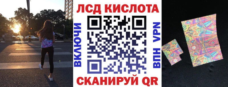 Марки N-bome 1500мкг  Партизанск 