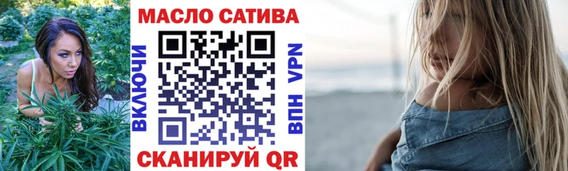 ТГК жижа  Партизанск 