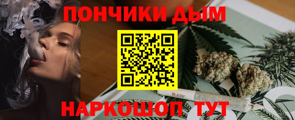 Партизанск  Конопля Bruce Banner  Бошки марихуана индика  Вход с VPN 